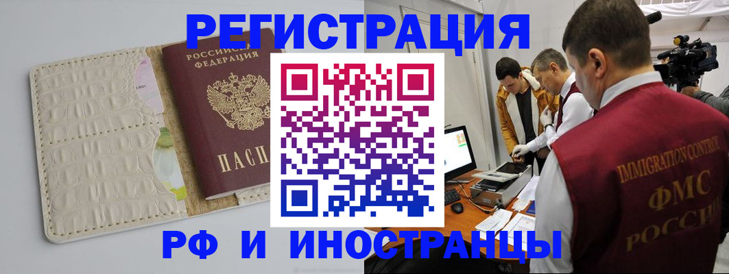 пропишу в квартире в Калининграде