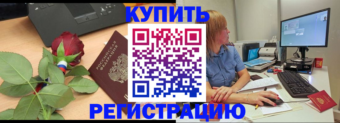 пропишу в квартире в Калининграде